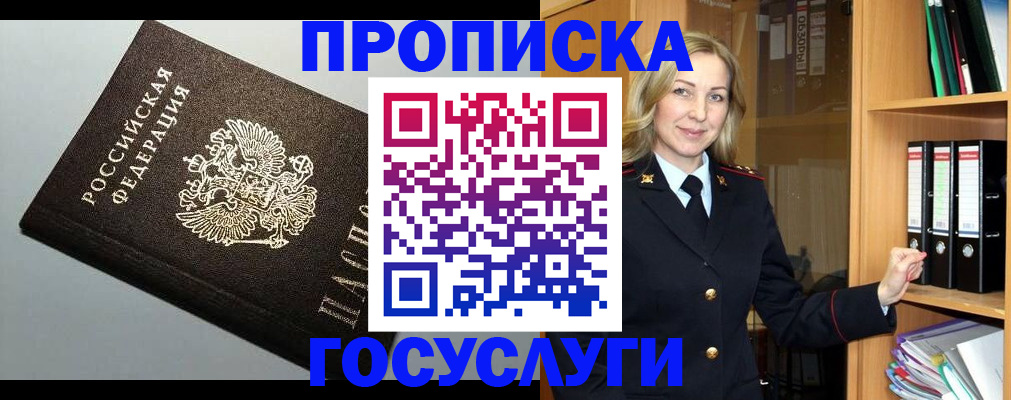 регистрация для школы в Симе