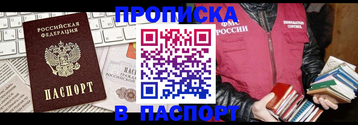 временная регистрация госуслуги в Симе
