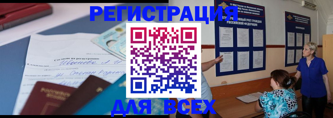 регистрация для школы в Симе