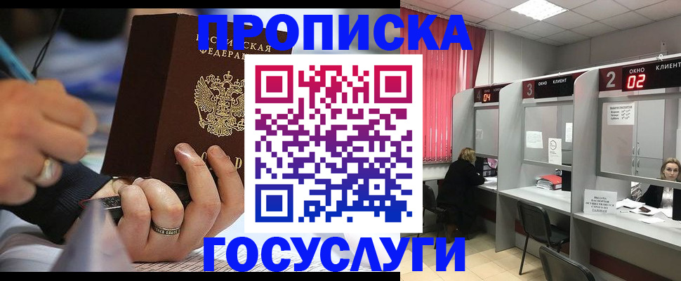 найти адрес прописки в Симе
