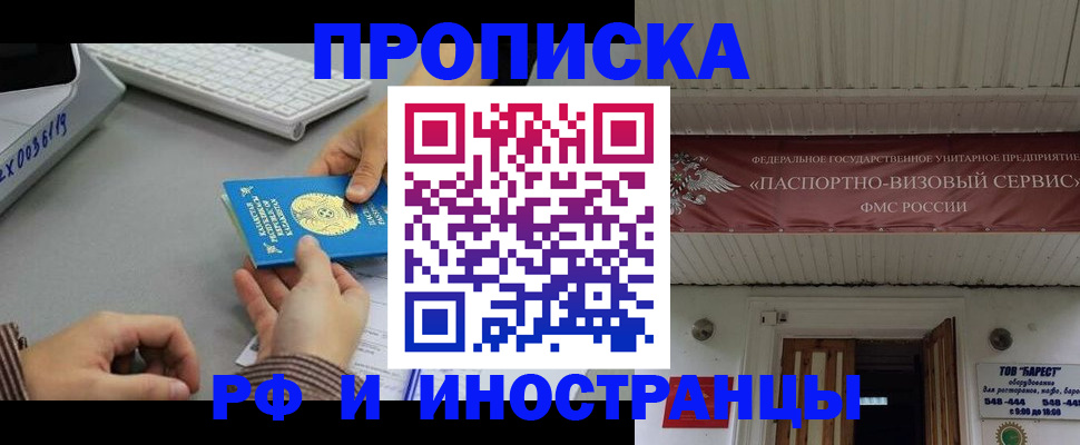 регистрация для дет. сада в Симе
