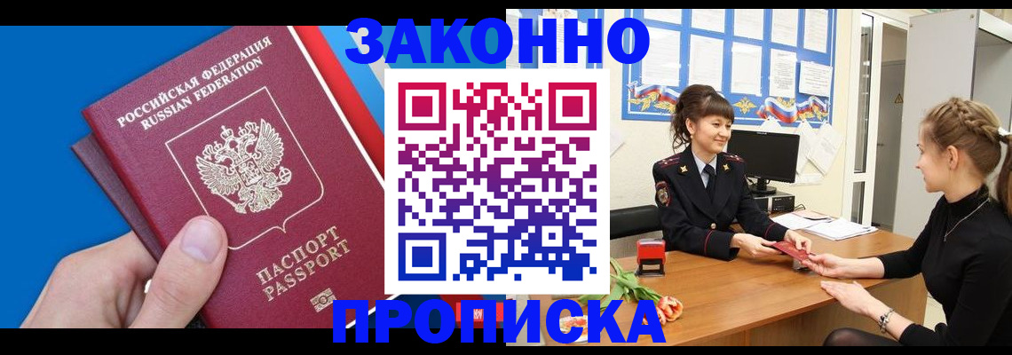 регистрация в Симе